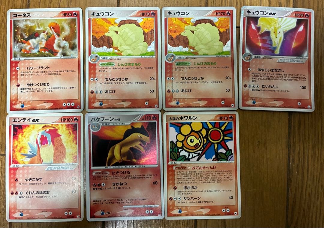 ポケモンカード　まとめ売り　全501枚　モンスター　310枚