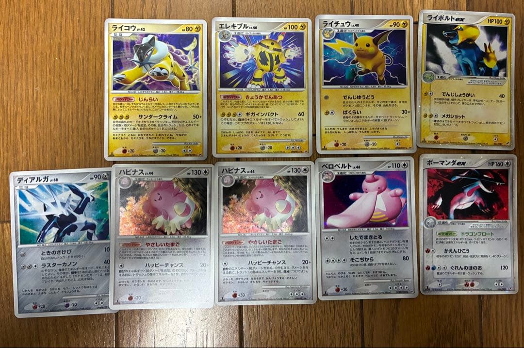 ポケモンカード　まとめ売り　全501枚　モンスター　310枚