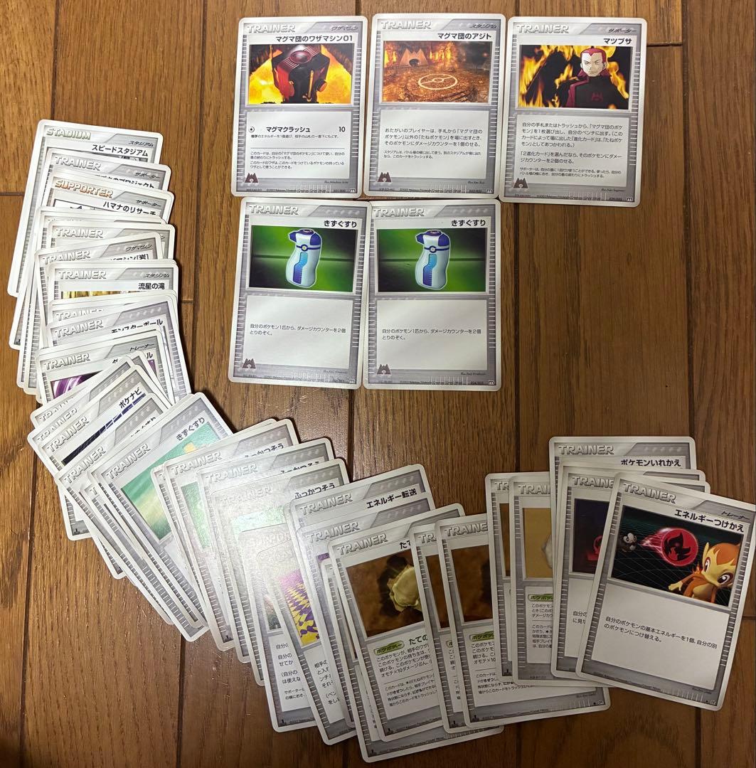 ポケモンカード　まとめ売り　全501枚　モンスター　310枚