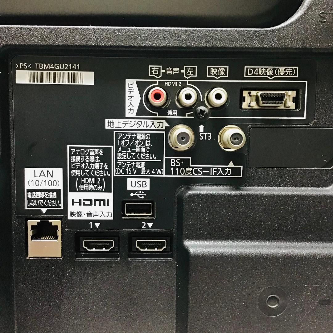 【ジャンク】 Panasonic VIERA TH-L32C5