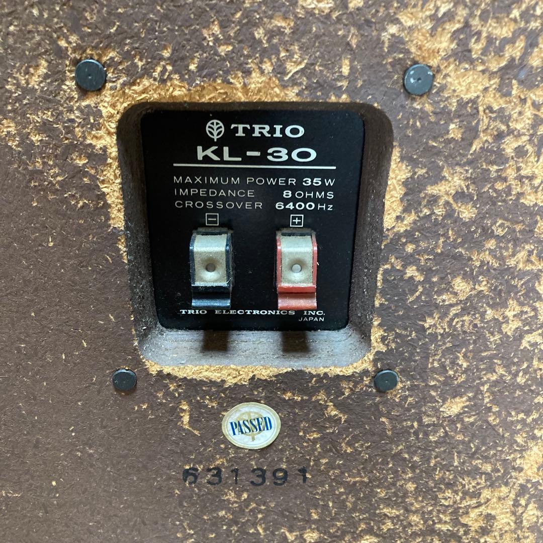 希少 廃盤 トリオ TRIO KL-30 2ウェイスピーカー ブラウン 動作品
