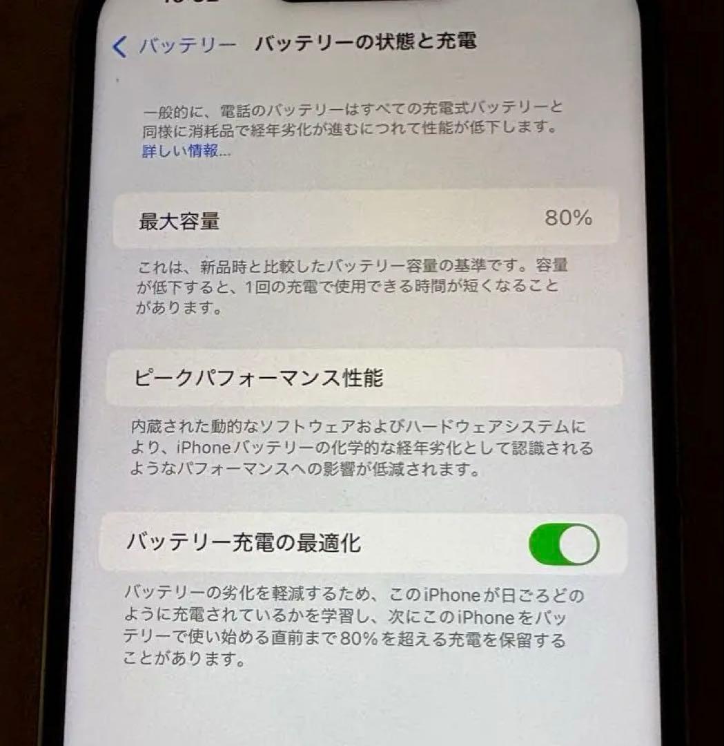 ジャンク iPhone 13 Pro Max 128GB