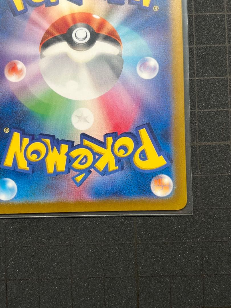 サーナイトex sar 348/190