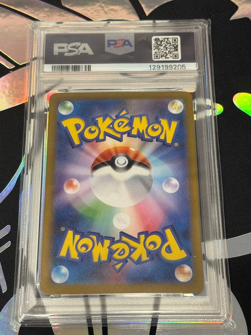 PSA10 ケルディオ ex SAR SV11W 169/086