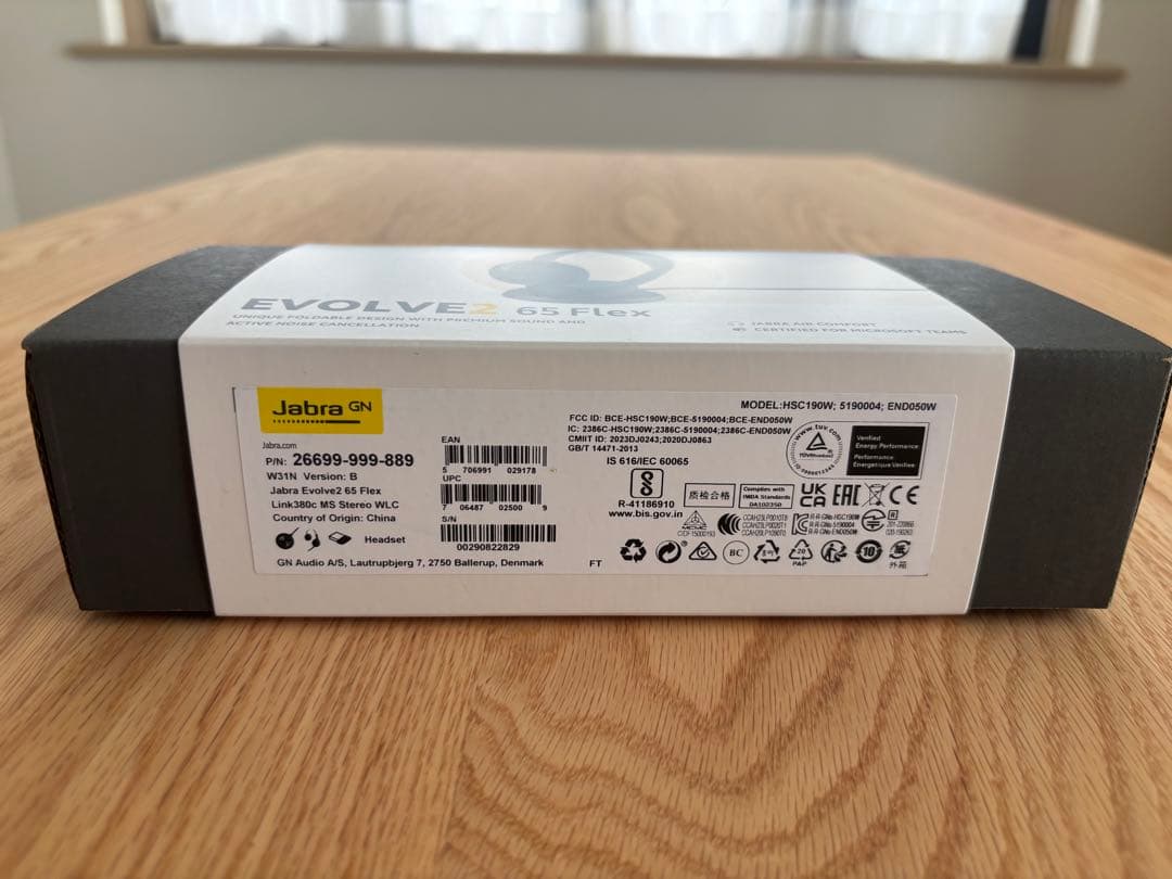 Jabra Evolve2 65 Flex ワイヤレス