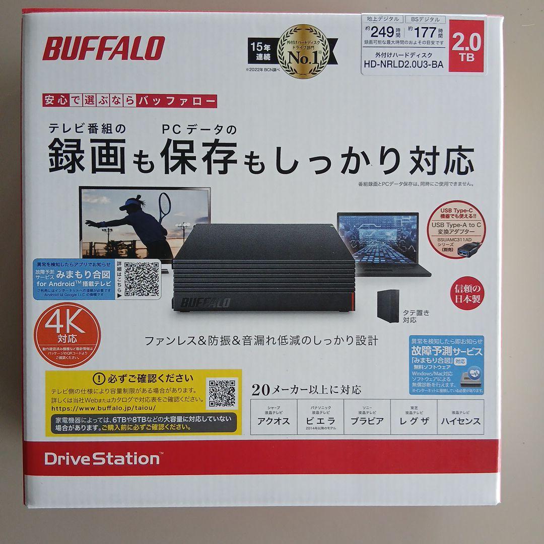BUFFALO HD-NRLD2.0U3-BA 2TB 外付けハードディスク