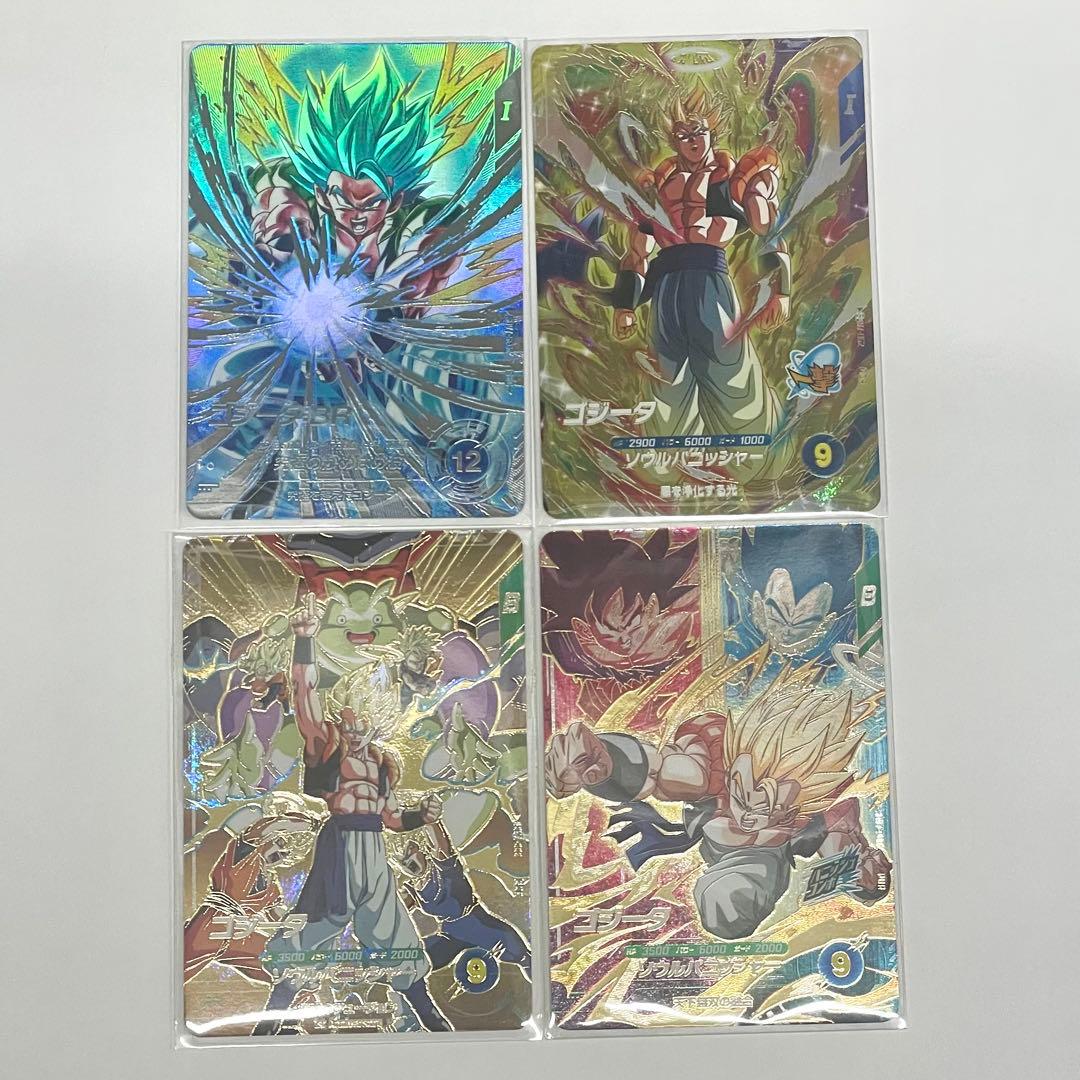 【ドラゴンボール】 スーパーダイバーズ ゴジータ セット 7弾