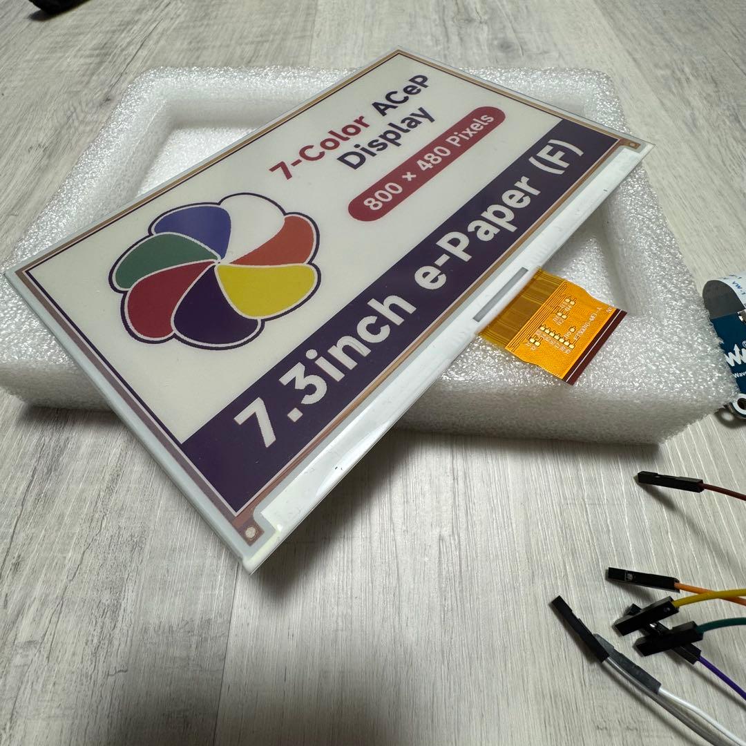 カラー対応電子ペーパー 7.3インチ 7色 e-Ink 800×480