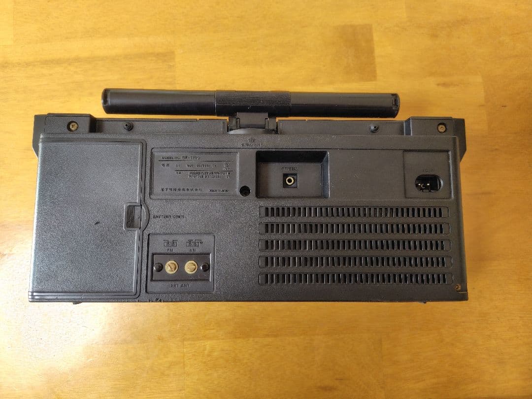 ナショナル　Cougar RF1130