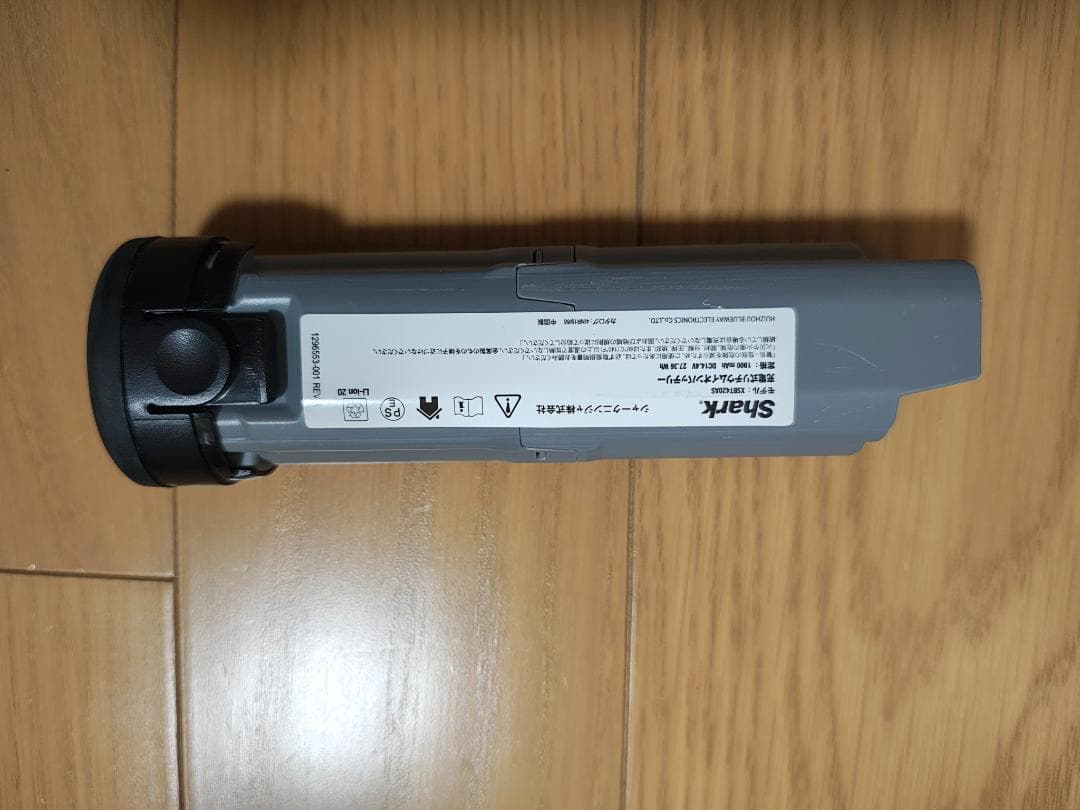 シャーク★ハンディクリーナー★WV406JGG★バッテリー新品と大差なし