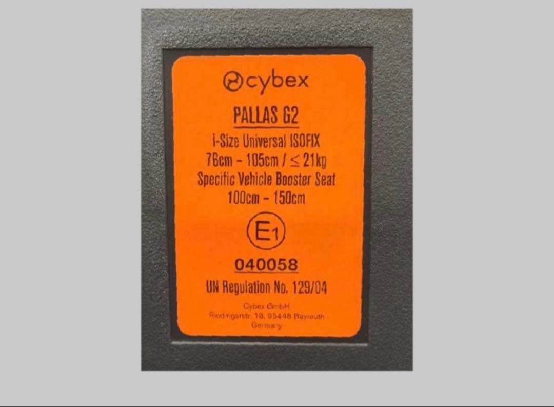 Cybex PALLAS G2 ムーンブラックプラス 新品