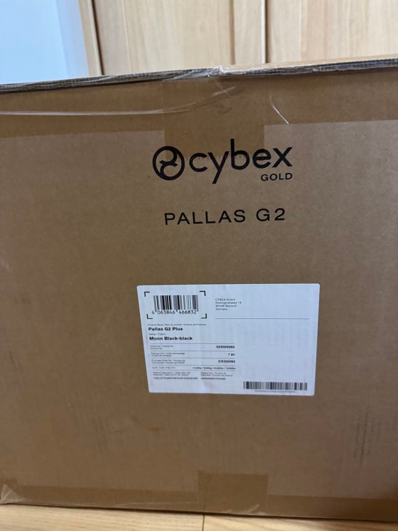 Cybex PALLAS G2 ムーンブラックプラス 新品
