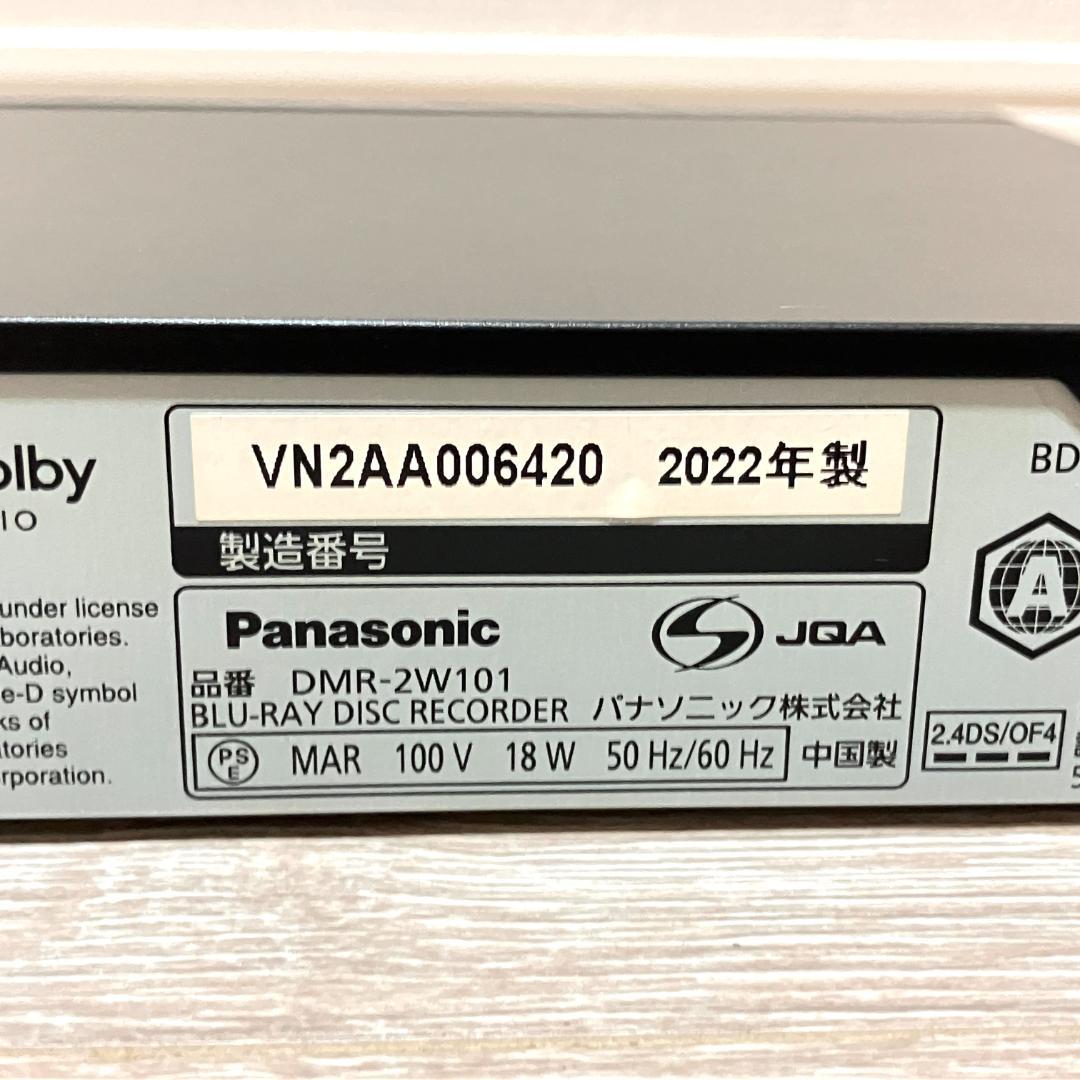 Panasonic ブルーレイレコーダー DMR-2W101 2022年製