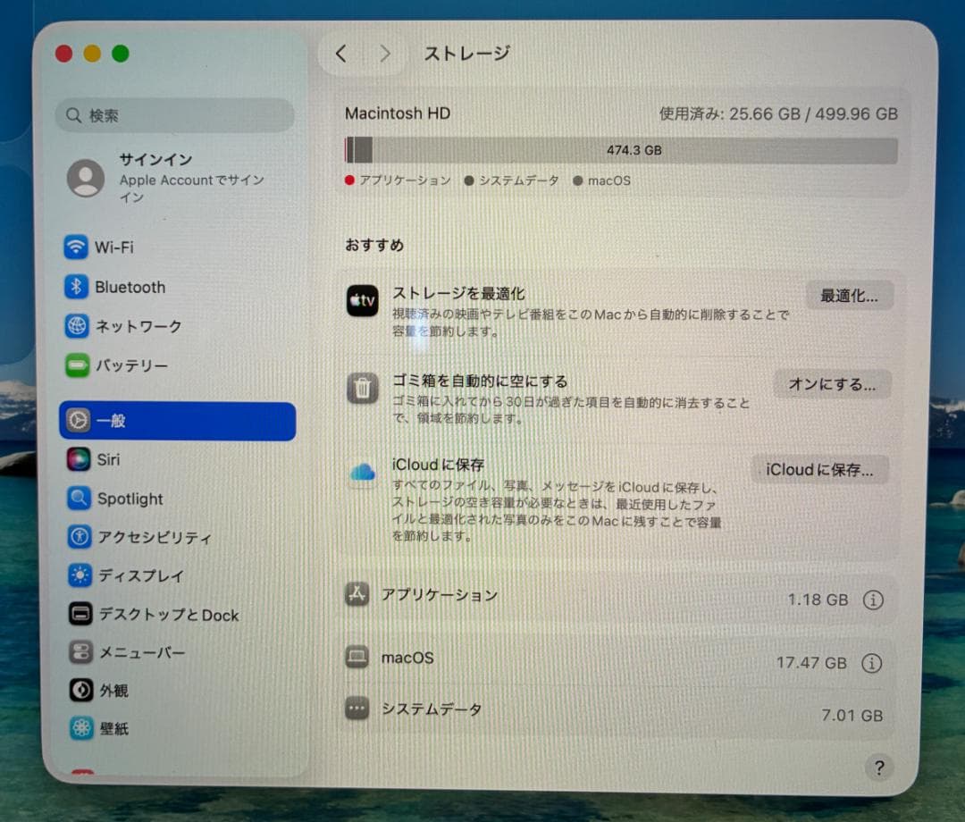 MacBook Pro 2020 13インチ i5/16GB/512GB/UK