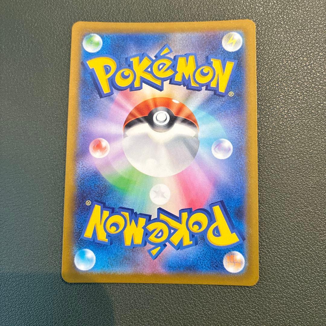 メガゲンガーex sar ポケモンカード　240/193