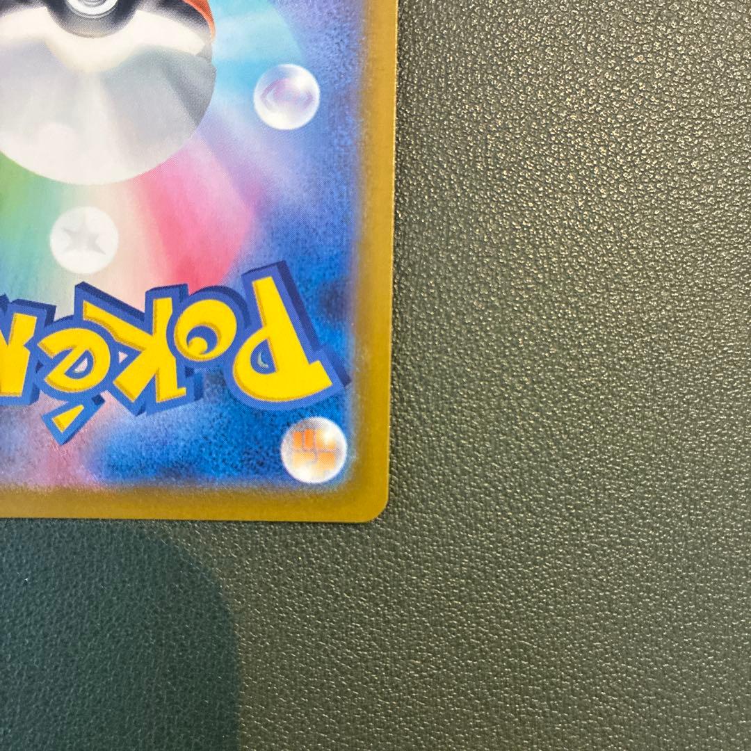 メガゲンガーex sar ポケモンカード　240/193