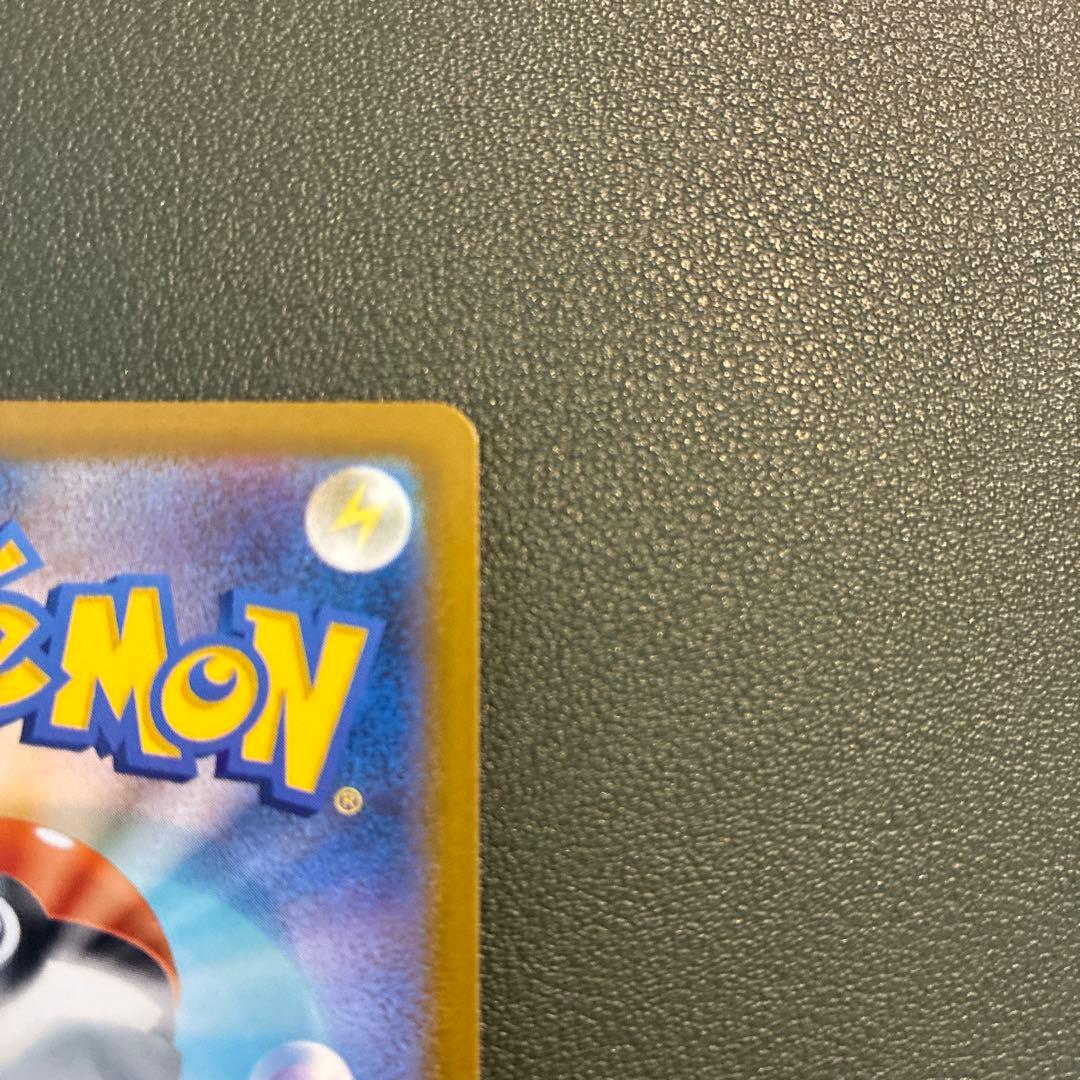 メガゲンガーex sar ポケモンカード　240/193