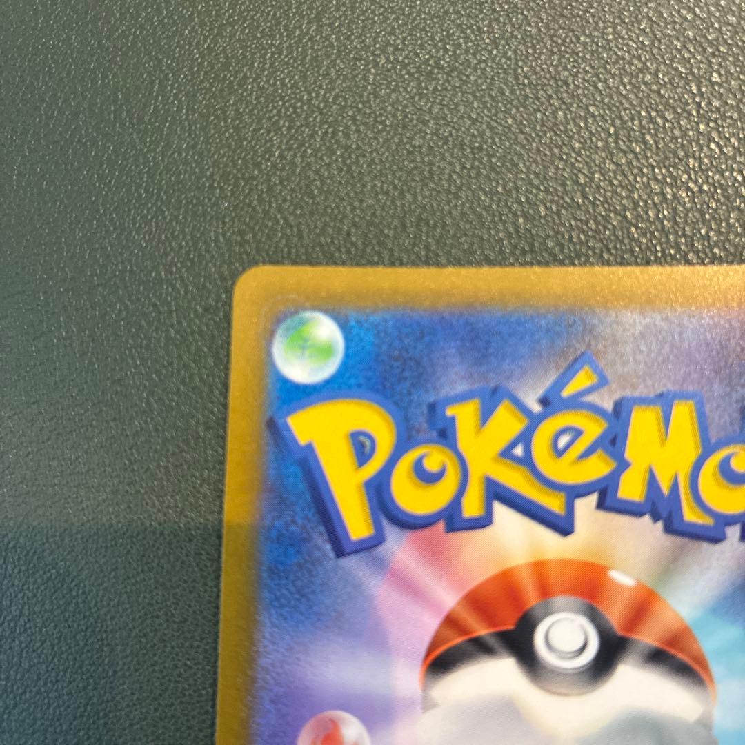 メガゲンガーex sar ポケモンカード　240/193