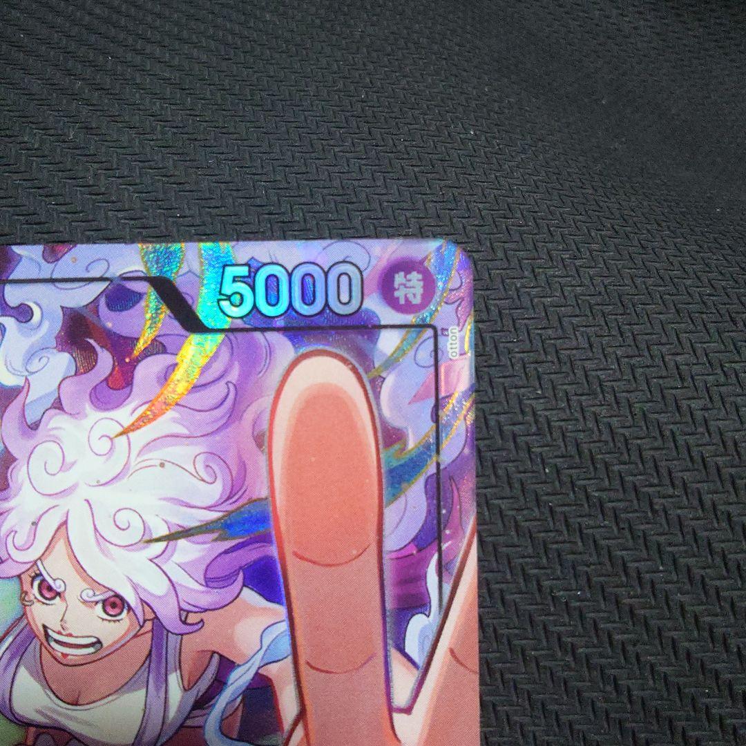 ジュエリー・ボニー　ニカ　EB04-001 リーダーパラレル　①