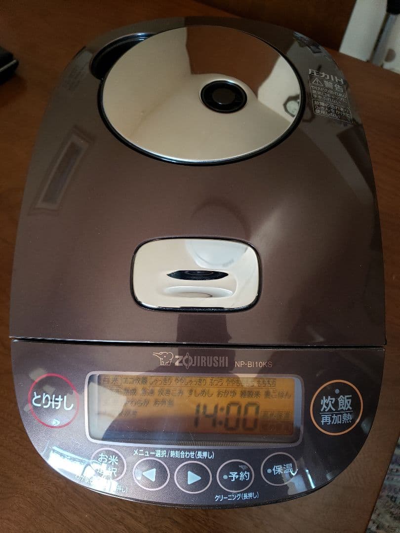象印2022年式 圧力炊飯ジャ NP-BL10KS 5.5 ブラウン