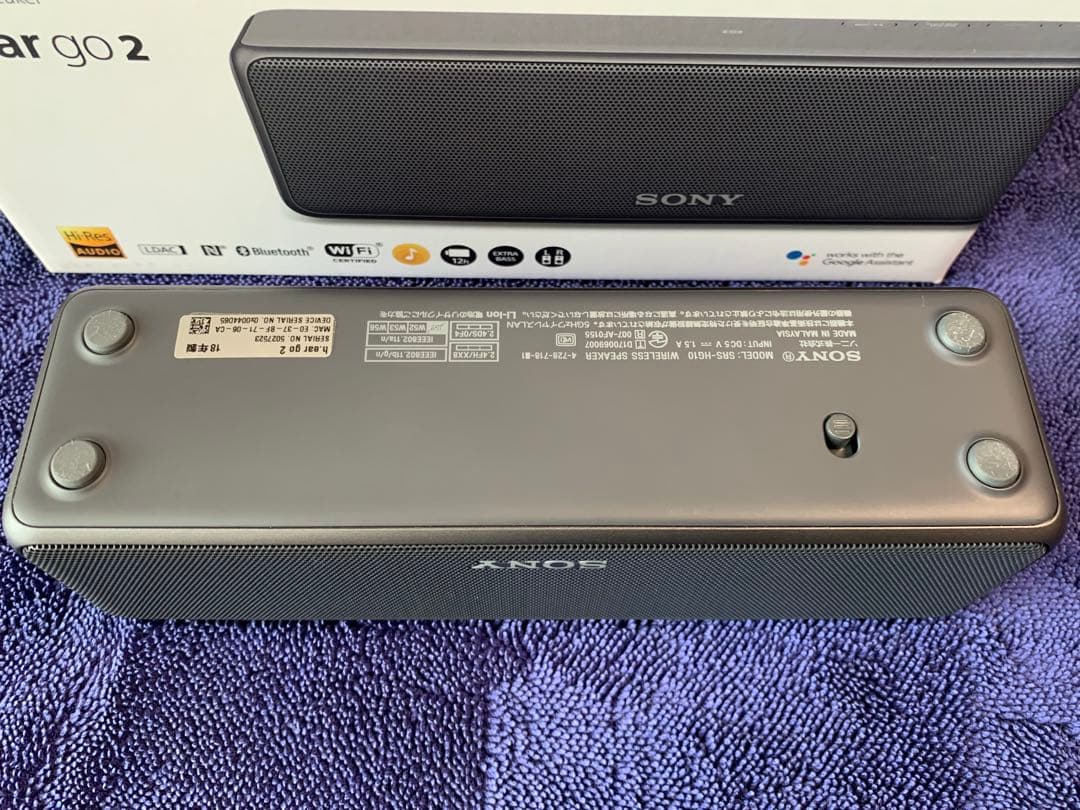 未使用並　SONY SRS-HG10 グレイッシュブラック　ハイレゾ
