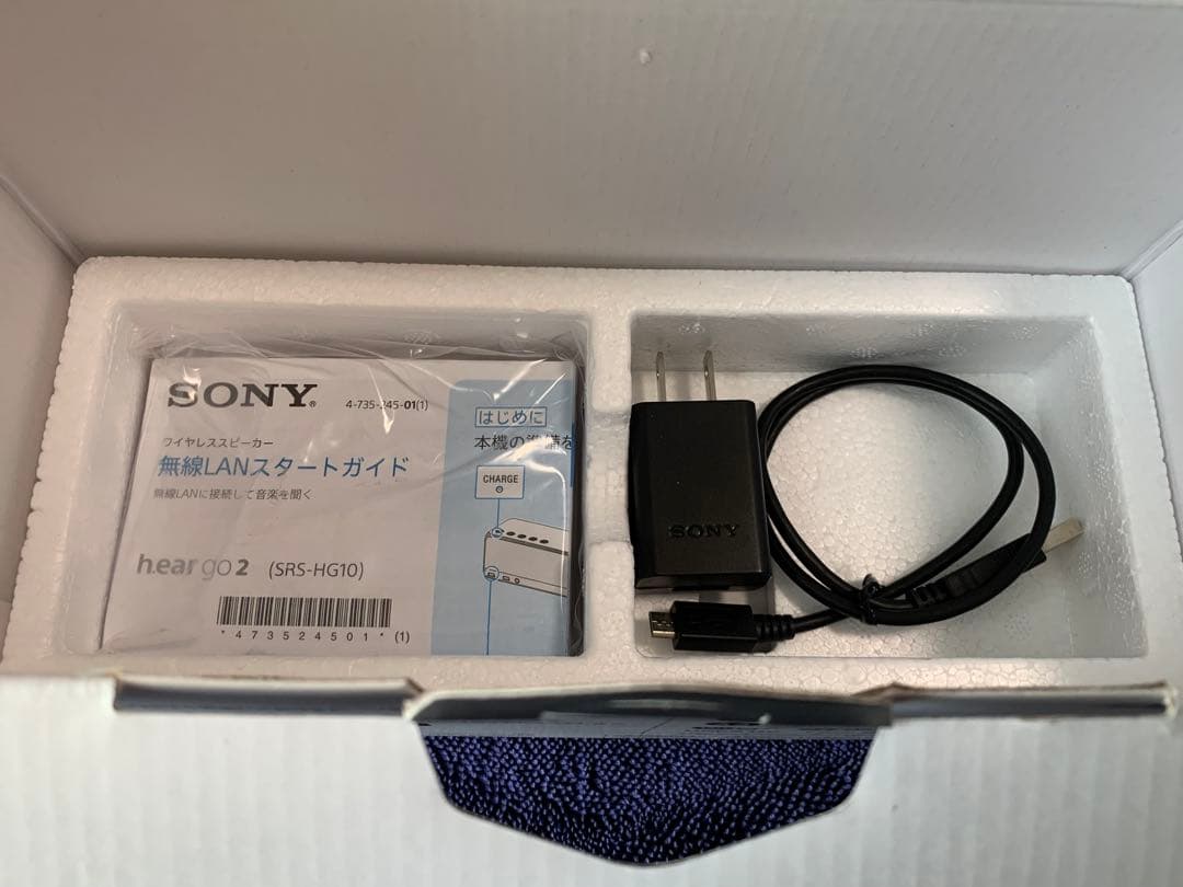 未使用並　SONY SRS-HG10 グレイッシュブラック　ハイレゾ