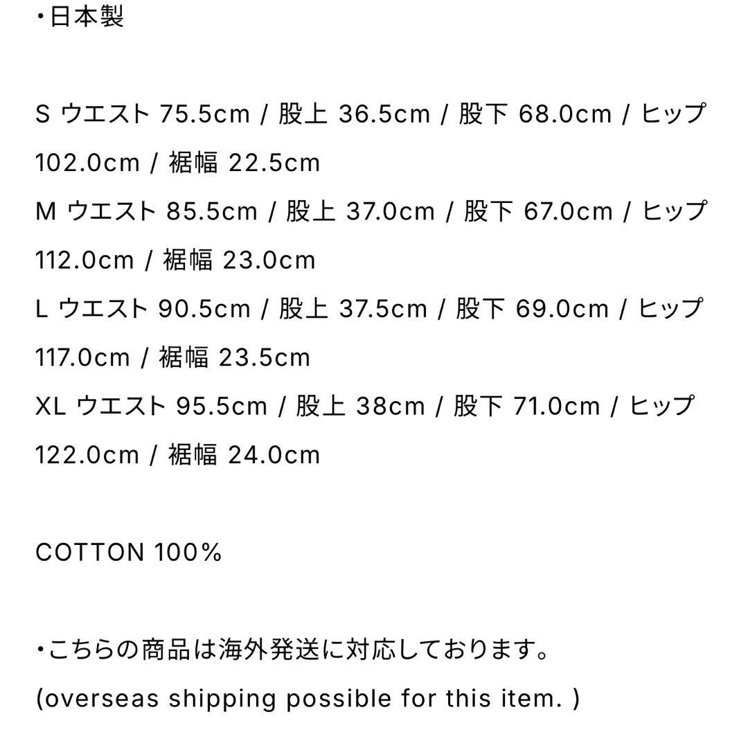 everyone soft denim 【Ｍサイズ】