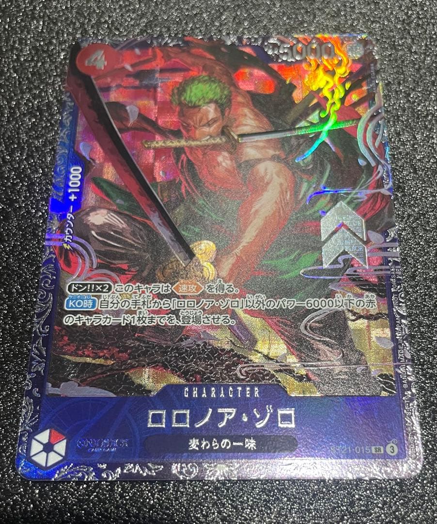 ワンピースカード　フラッグシップ　プロモ　ゾロ　　ジャック　ひばり　オマケ付