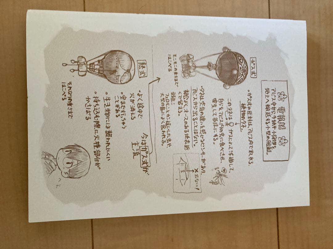 メイドインアビス 初版セット 1-13巻　※3巻のみ20刷