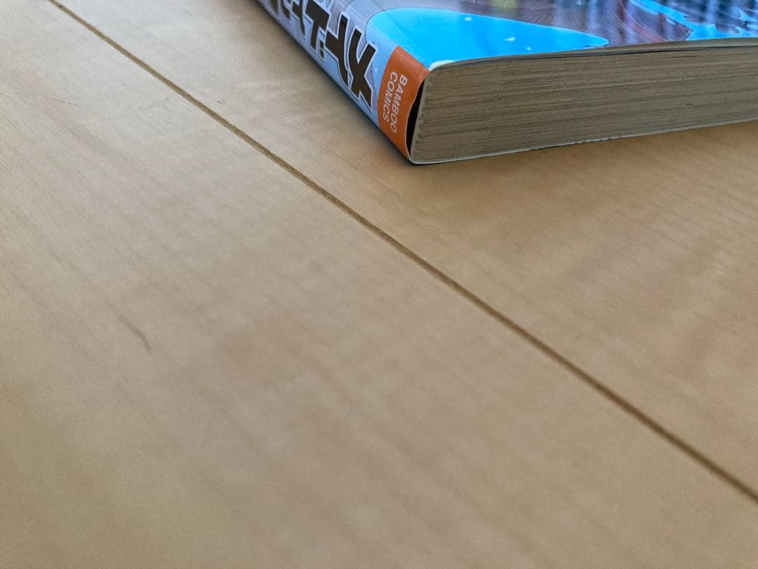 メイドインアビス 初版セット 1-13巻　※3巻のみ20刷