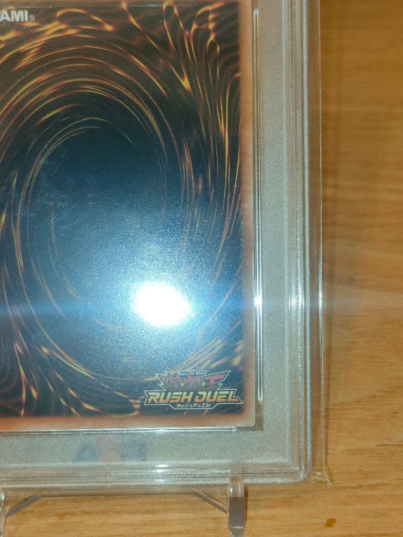 ブラックデーモンズドラゴン　オーバーラッシュ　psa10