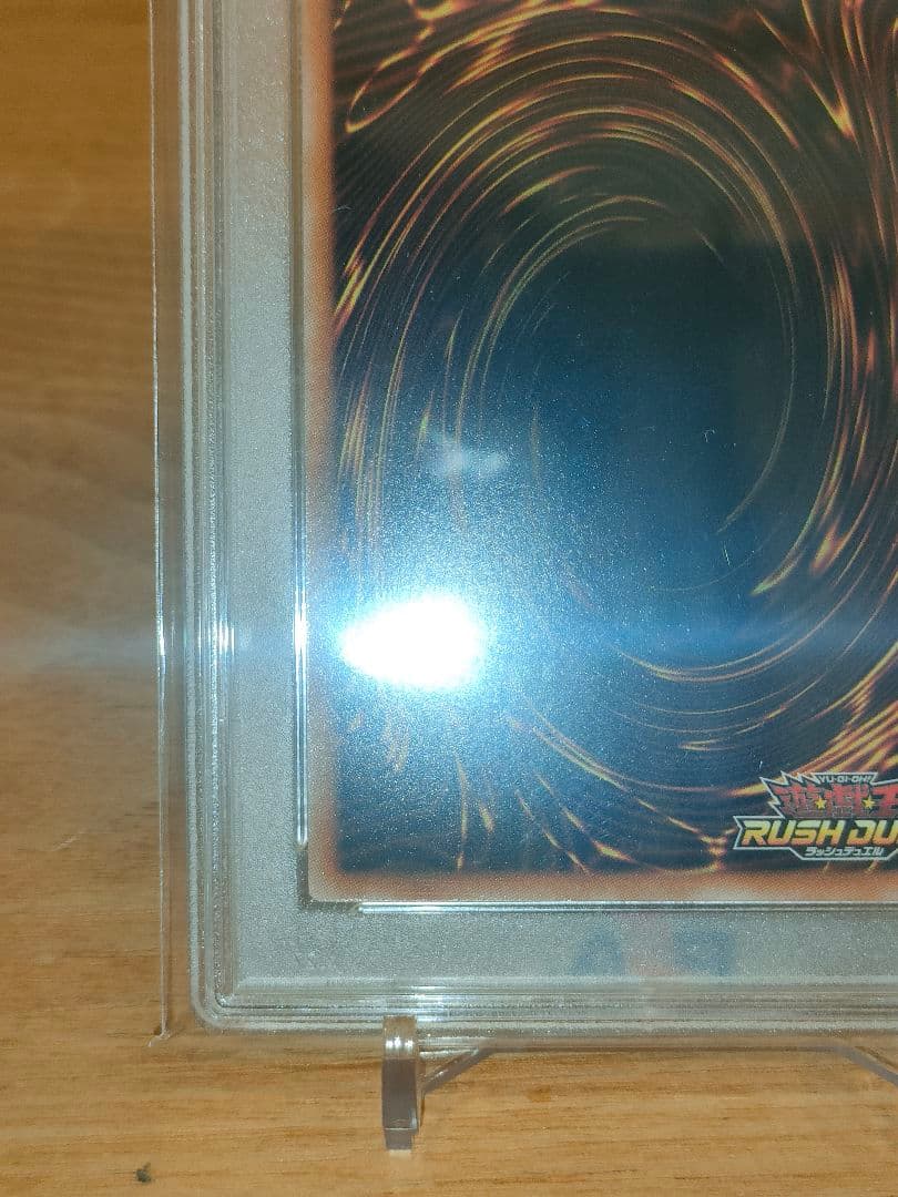 ブラックデーモンズドラゴン　オーバーラッシュ　psa10
