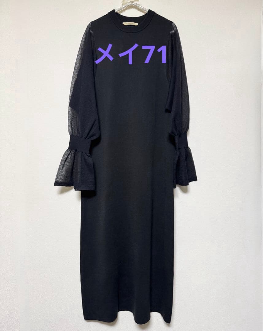 Curensology ランタンスリーブニットワンピース