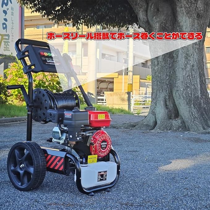 ★高品質！★Gaidoh高圧洗浄機用 互換 高圧ホース エンジン式高圧洗浄機用高