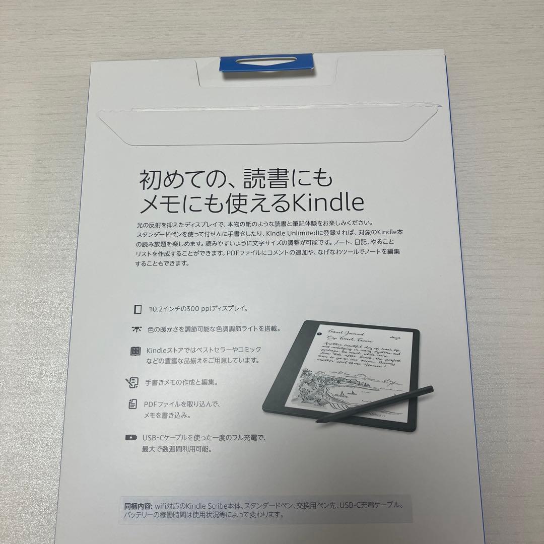 【美品】Kindle Scribe スクライブ2022年 16GB ペン未使用