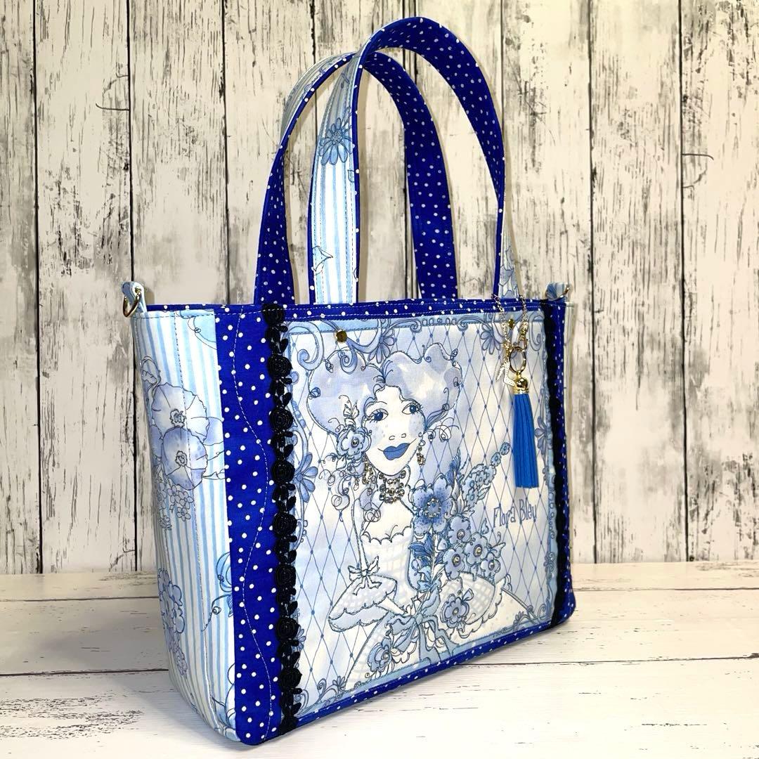 HattomamaロラライハリスNo.44.45別マチトート、ラウンド巾着