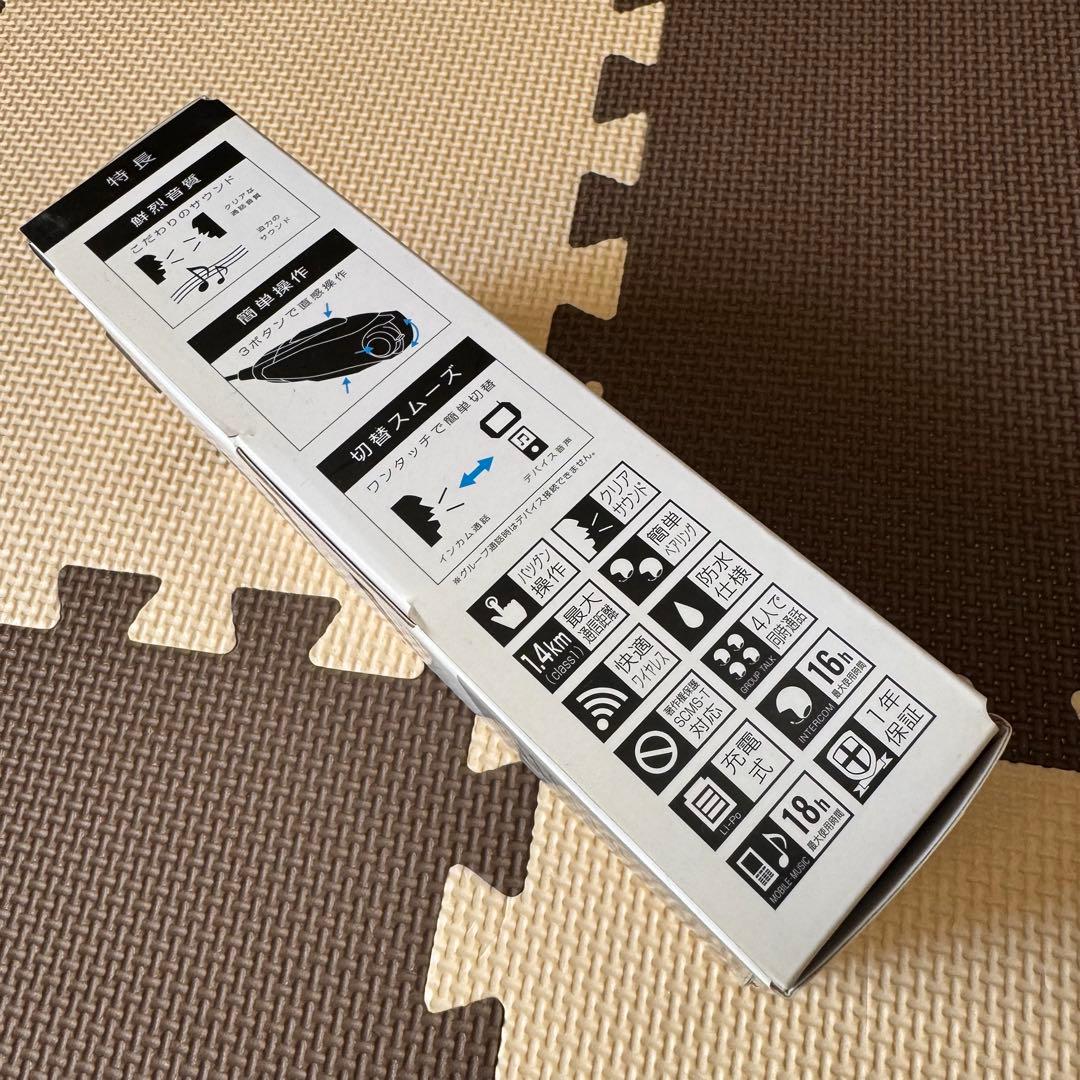 B+COM インカム Bluetooth