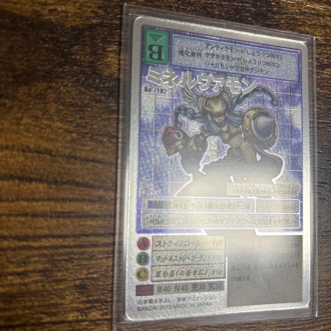 旧デジモンカード ミネルヴァモン Bo-1182 オリンポス十二神