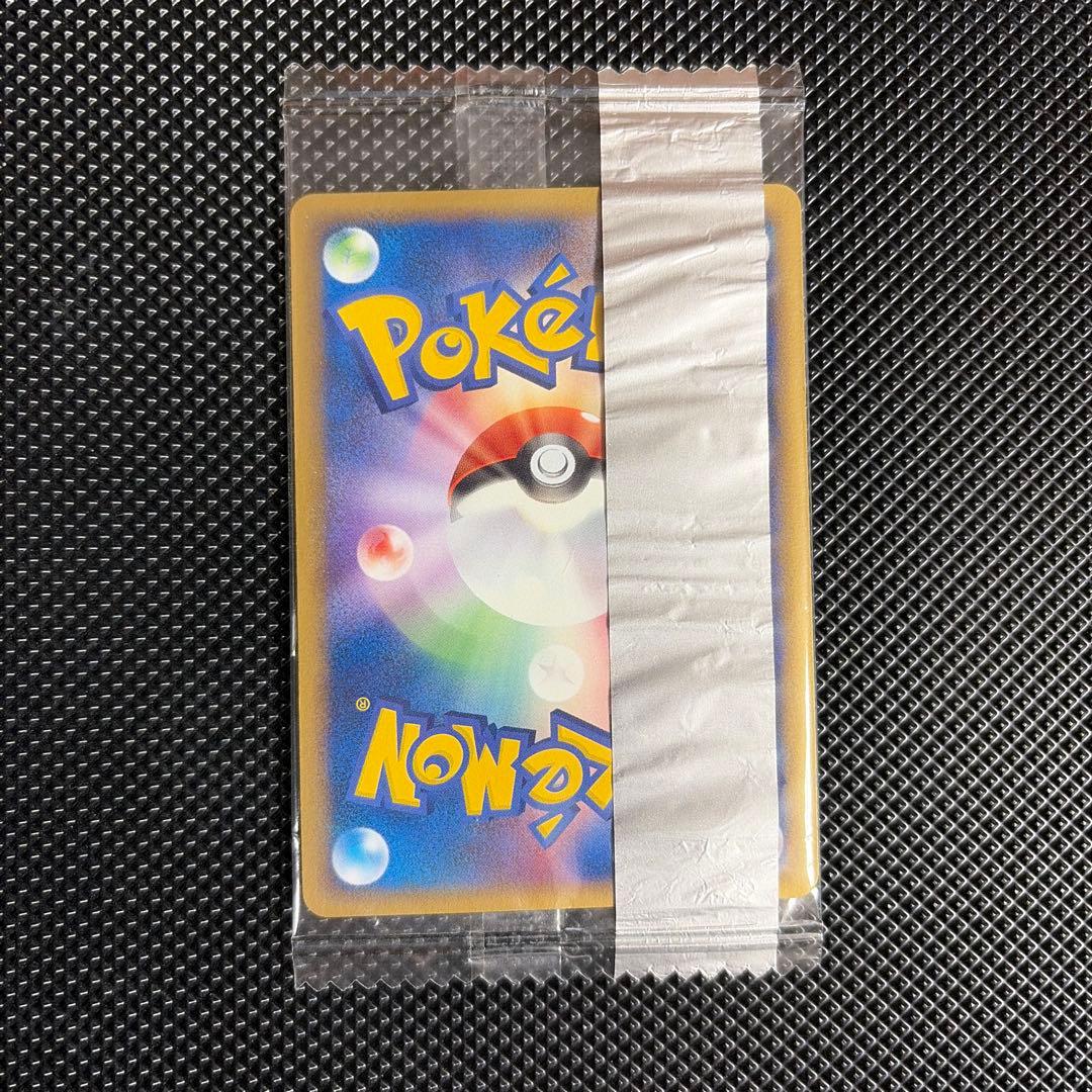 ポケモンカード ブースター　プロモ　未開封