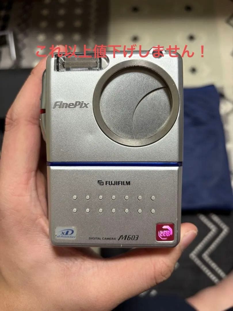 Fujifilm FinePix M603 デジタルカメラ