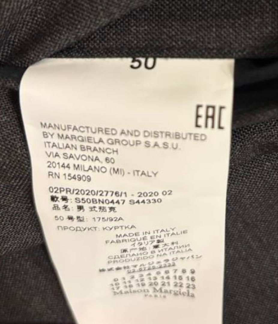 Maison Margiela ノーカラー ジャケット グレー 50 極美品