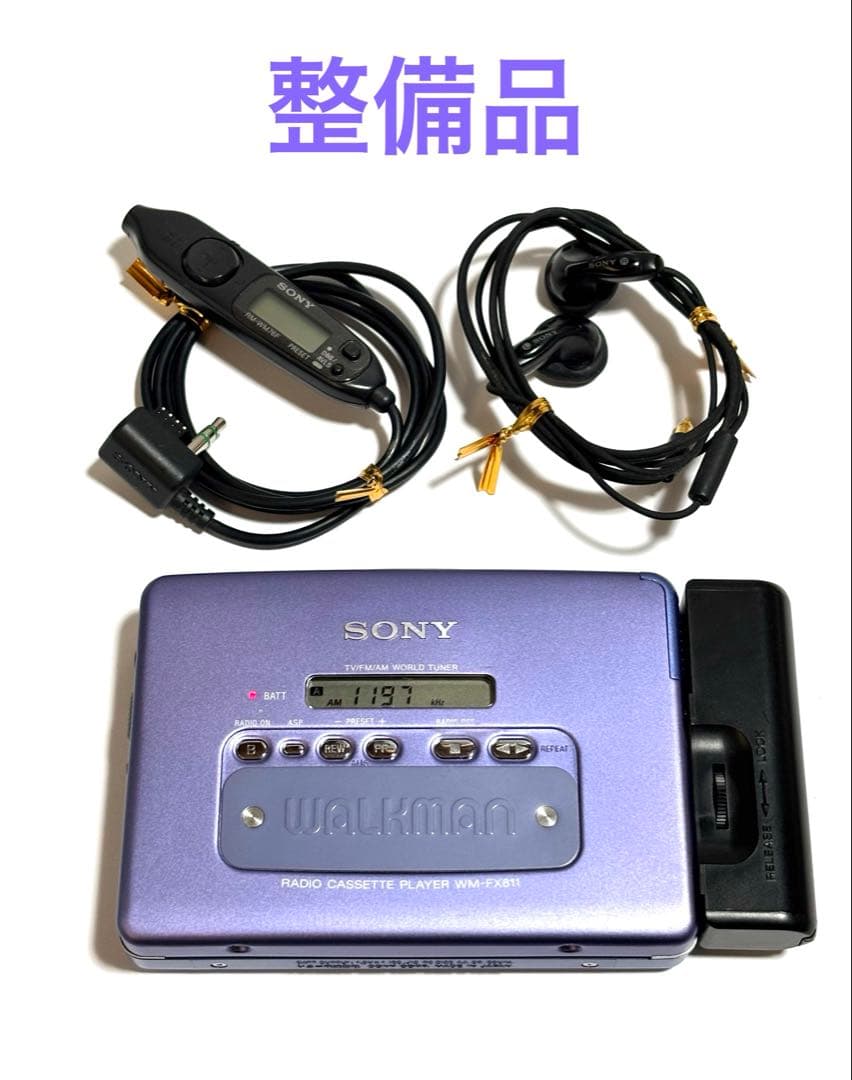 SONY カセットウォークマン WM-FX811 整備品 リモコン付き