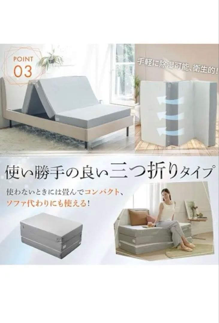 定価の半額【ほぼ新品】GOKUMIN マットレス セミシングル