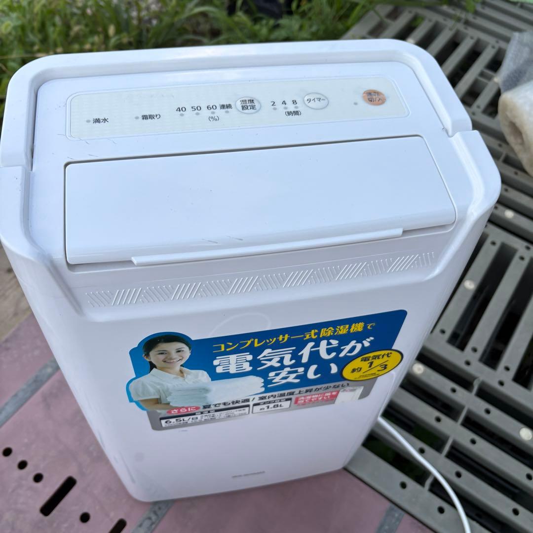 アイリスオーヤマ除湿機 衣類乾燥 除湿量 6.5L ホワイト DCE-6515