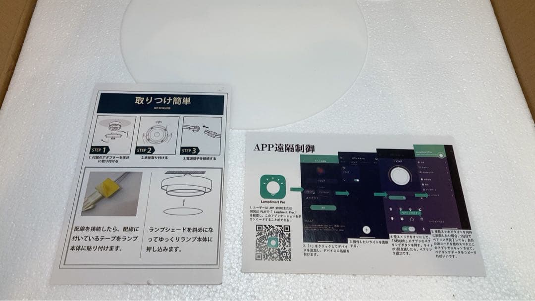 ☆未使用☆ LED シーリングライト　ミッキーマウス　ピンク