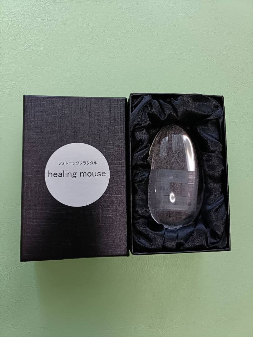 12/7最終値下げ　カタログ付き　healing mouse ヒーリングマウス