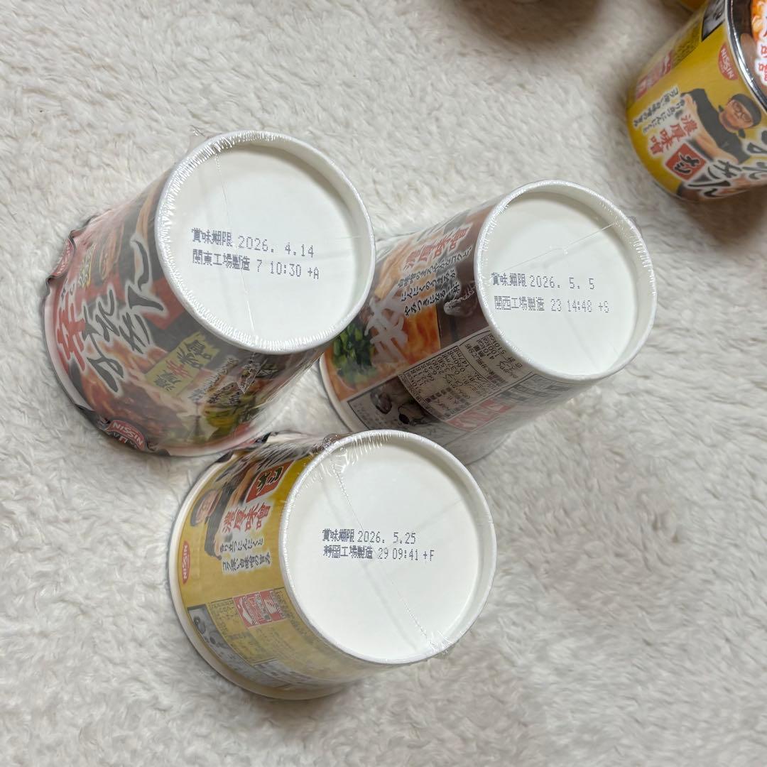 みそきんメシ濃厚味噌7個✨辛みそきん3個✨新みそきん9個✨合計19個まとめ売り