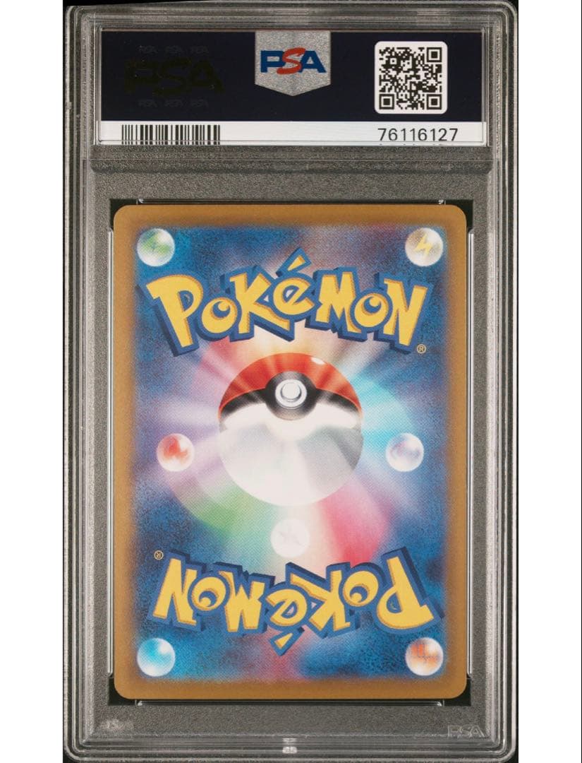 ポケモンカード ギラティナV PSA10