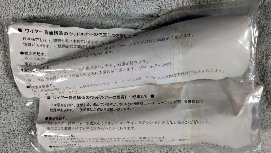 ツ*ん様 Carpenter　ダムセル75-150　 2個セット