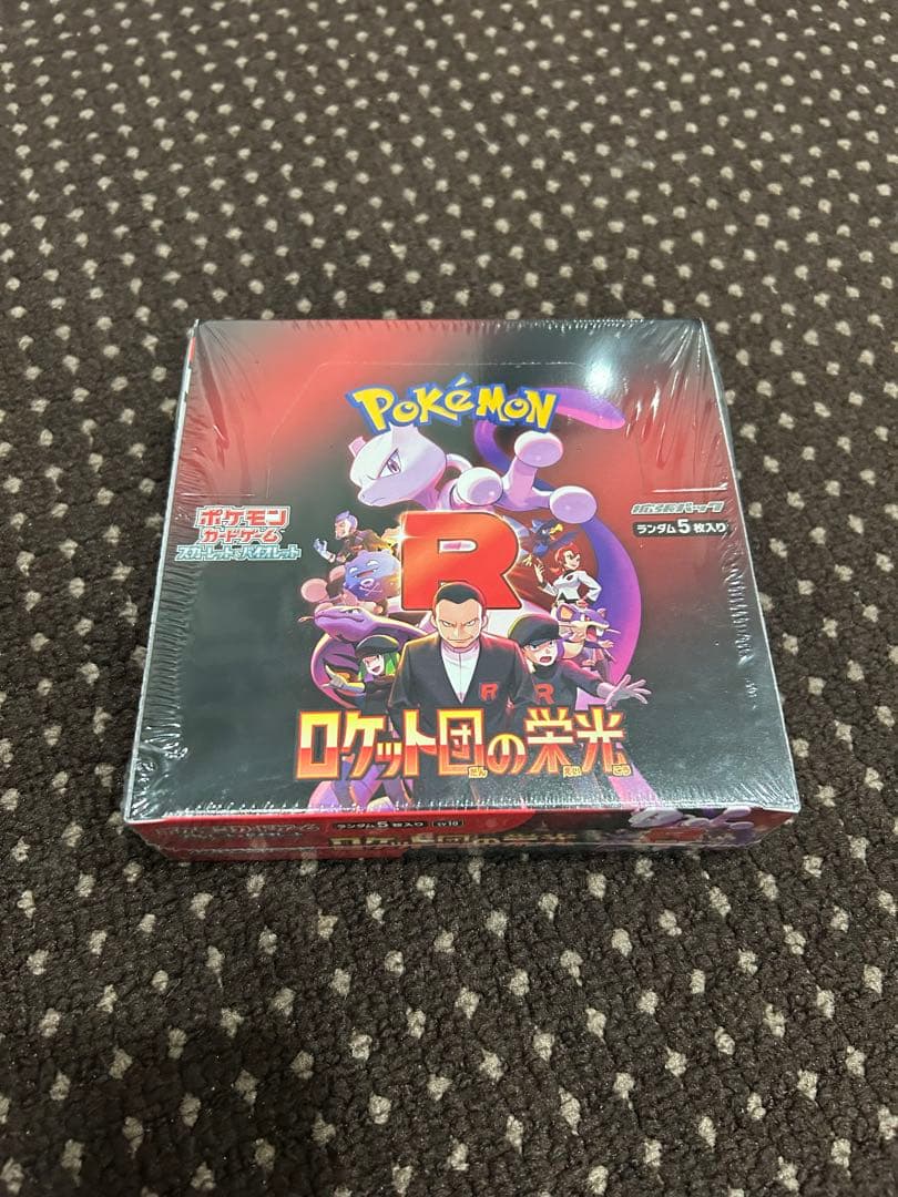 ロケット団の栄光 box シュリンク付き